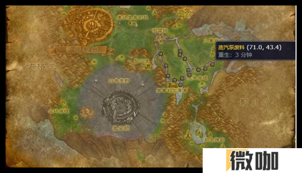 魔兽世界巨刺鲑鱼在哪刷新