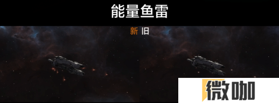 弹道更亮，尾焰更强，拉格朗日武器特效真拉满了