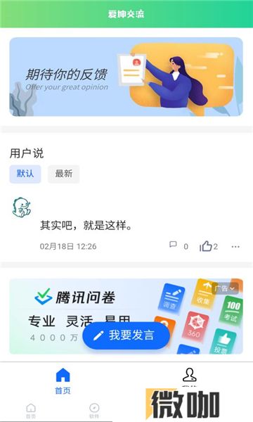 鲲坤工具箱