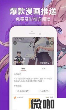 嘿嘿小说最新版