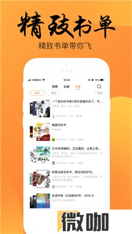 嘿嘿小说旧版