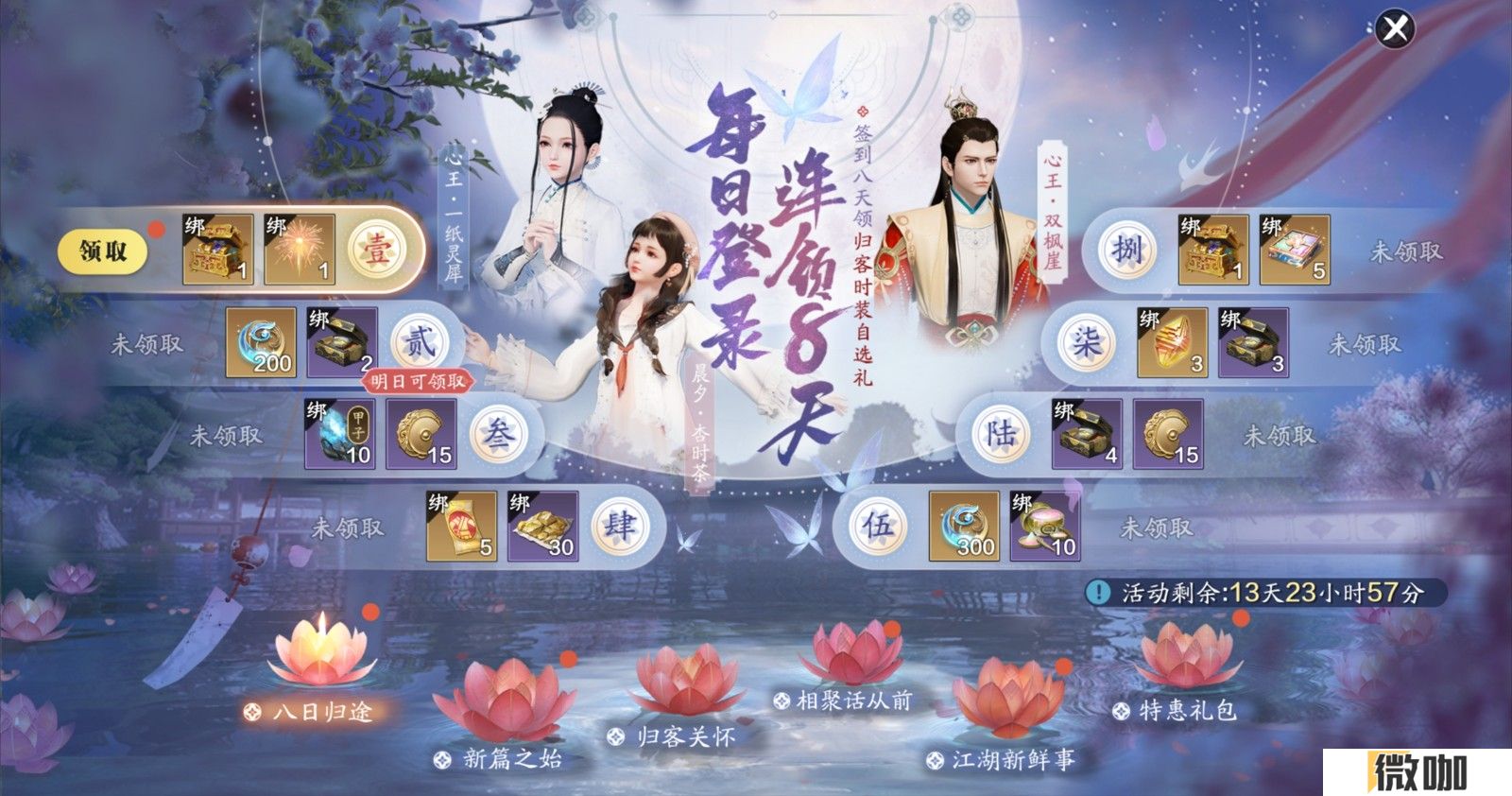 【金兰满月送自选时装】左手金兰，右手归客，咱仨把日子过好比什么都强