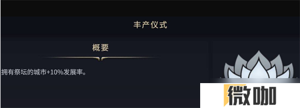 文明7人口如何增长 人口增长攻略