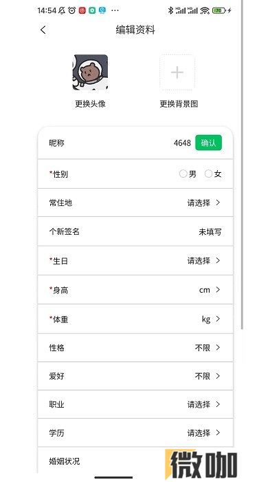 默伴旅行