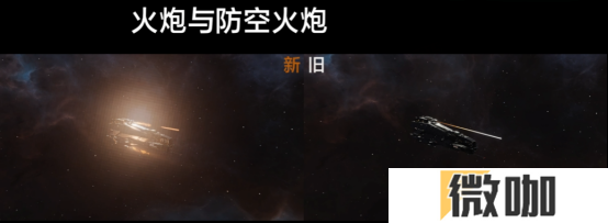 弹道更亮，尾焰更强，拉格朗日武器特效真拉满了