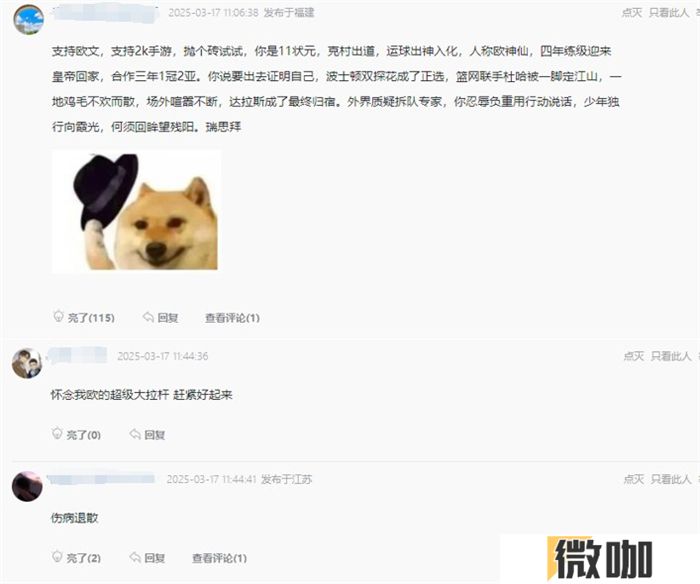欧文代言NBA2K手游，正版授权含金量拉满