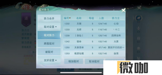 《天下》手游顶尖战争势力的日常——吃饭睡觉打敌对？岁末演兵冠军的实力不容置疑！
