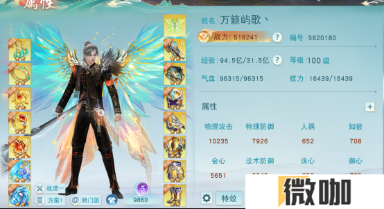 《天下》手游顶尖战争势力的日常——吃饭睡觉打敌对？岁末演兵冠军的实力不容置疑！