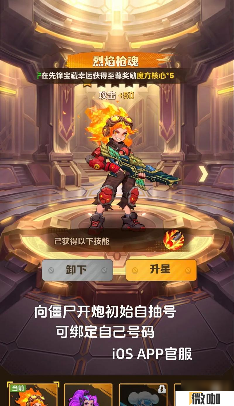 哪些ios僵尸手游值得一玩？