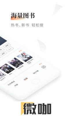 黑莓小说