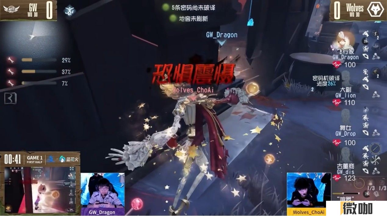 惊艳四座！民间战队百花齐放竞惹眼！——《第五人格》深渊的呼唤Ⅷ中国大陆赛区预选赛第一周赛报发布