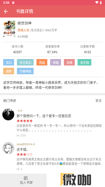 朵云小说