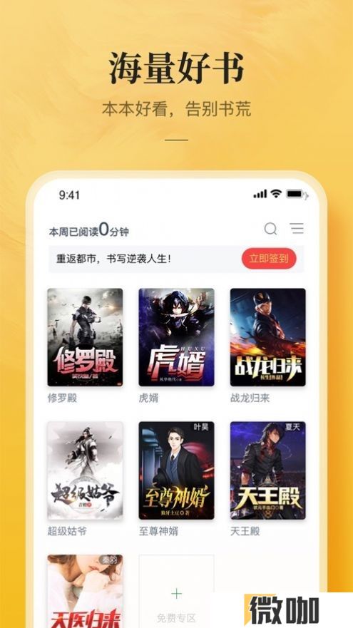 鲲弩小说