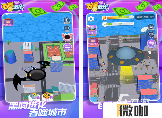 吞噬东西的游戏有没有 2025必玩的吞噬东西游戏推荐