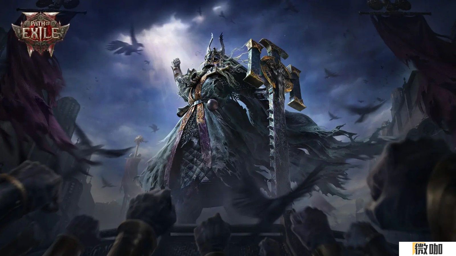 图片[1]-《流放之路2》EA版将于12月6日上线，登陆PS5、XSX/S和PC：全新预告展示权杖和闪电魔法-咸鱼单机官网