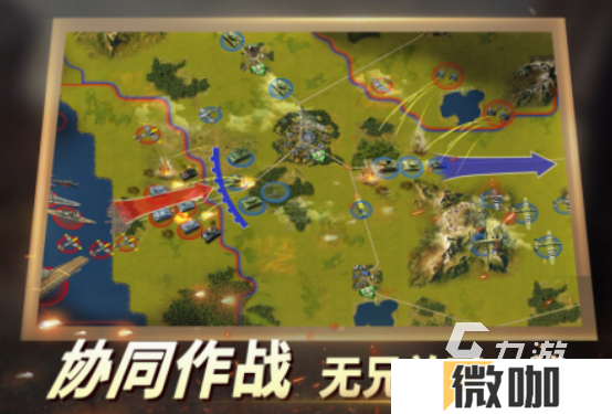 全球战争游戏都有什么 2025流行的全球战争游戏下载分享