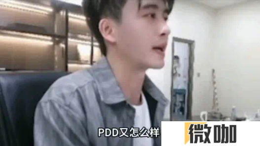 PDD、WE战队元老齐聚《三国：谋定天下》315招贤服开启全明星混战