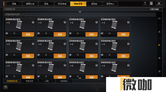 拉格朗日“银河剁手平台”开张，网络交易玩法现已覆盖全宇宙！