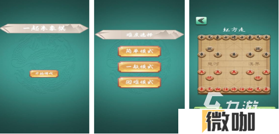 耐玩的象棋游戏下载单机版有哪些2025火爆的象棋手游推荐
