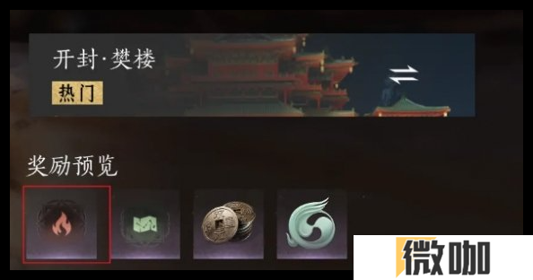 燕云十六声福运值怎么快速增加