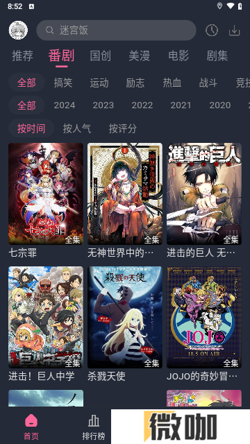 萌次元