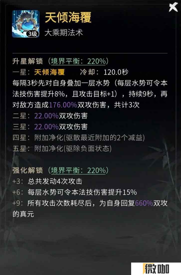 全新铸宝上线，《一念逍遥》新燕时雨活动今日开启