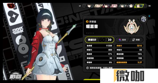 绝区零1.5新增称号怎么得到