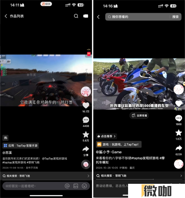 竞速赛道最强搅局者?即将上线的轻硬核摩托车游戏《黎明飞驰》或成今年最大黑马