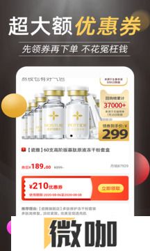抖返利