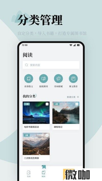 海棠书屋阅读