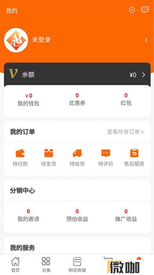 奥宝龙商城