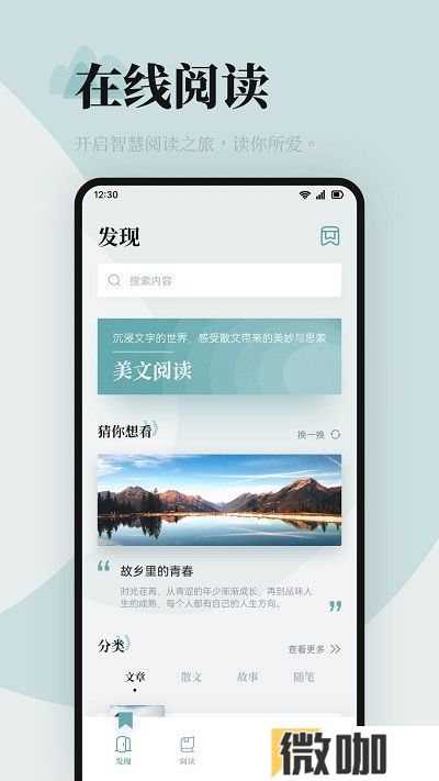 海棠书屋阅读
