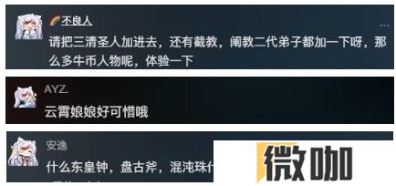 是谁家的游戏集三界神仙妖魔，战斗画面还这么炸裂呀？原来是你家的！