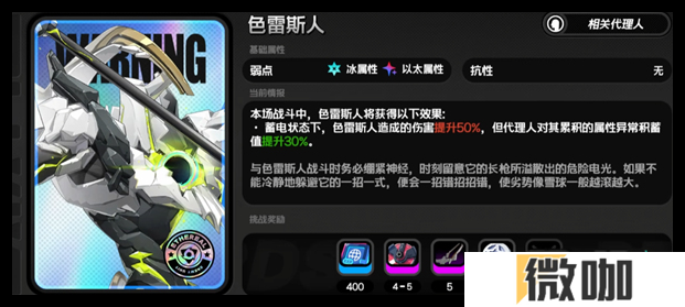 绝区零耀嘉音驱动盘怎么搭配