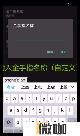 口袋妖怪无界背包金手指代码有哪些