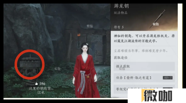 燕云十六声什么金色心法能触发天泉入门