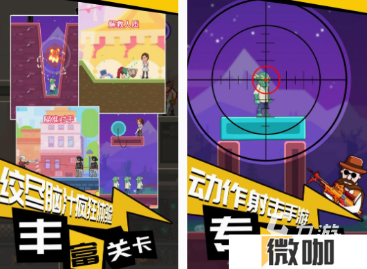 经典的抢战游戏有哪些 受欢迎的枪战手游下载盘点2025