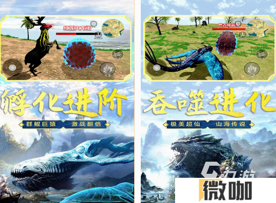 吞噬东西的游戏有没有 2025必玩的吞噬东西游戏推荐