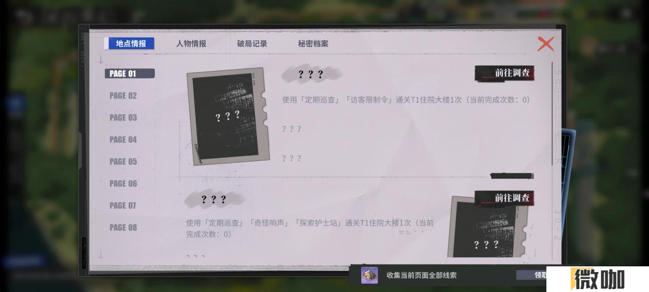 《碧蓝航线》春日版本重磅上线！深谷来信活动开启 多重活动同步登场