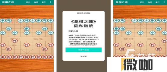 耐玩的象棋游戏下载单机版有哪些2025火爆的象棋手游推荐