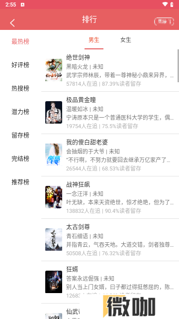 朵云小说