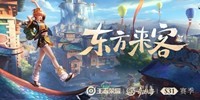 游侠网6