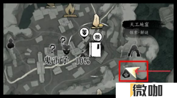 燕云十六声阴兵借道宝箱在哪