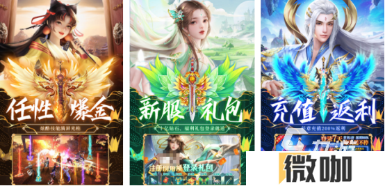 耐玩的仙侠手游公测有没有高人气的仙侠手游下载推荐2025