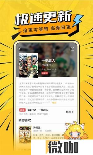 阿U漫画