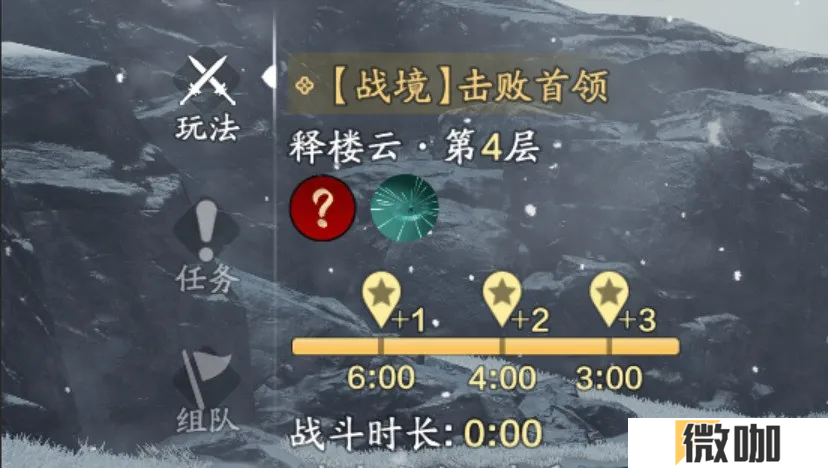 天刀手游赛季中版本爆料速递！新玩法、新外观、新话本、新优化本赛季陆续登场