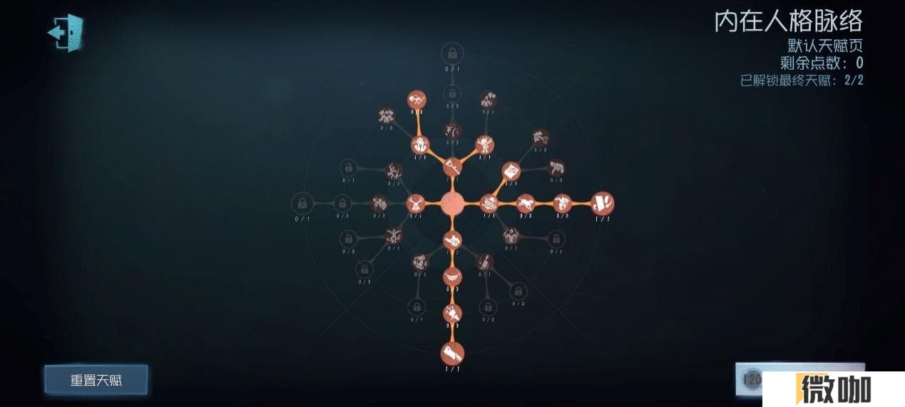 时墟碎影 《第五人格》监管者-时空之影基础攻略新鲜出炉 