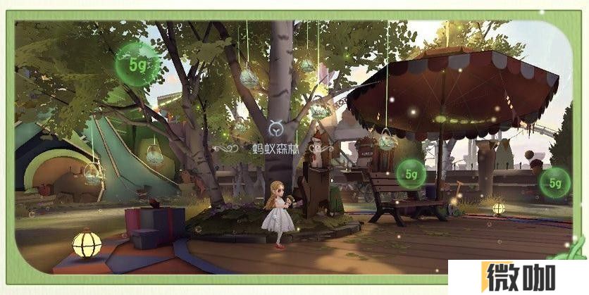 点滴能量，“五”限希望！ 《第五人格》× 蚂蚁森林联动开启
