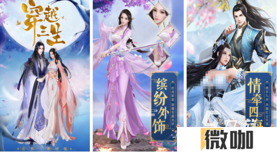 耐玩的仙侠手游公测有没有高人气的仙侠手游下载推荐2025