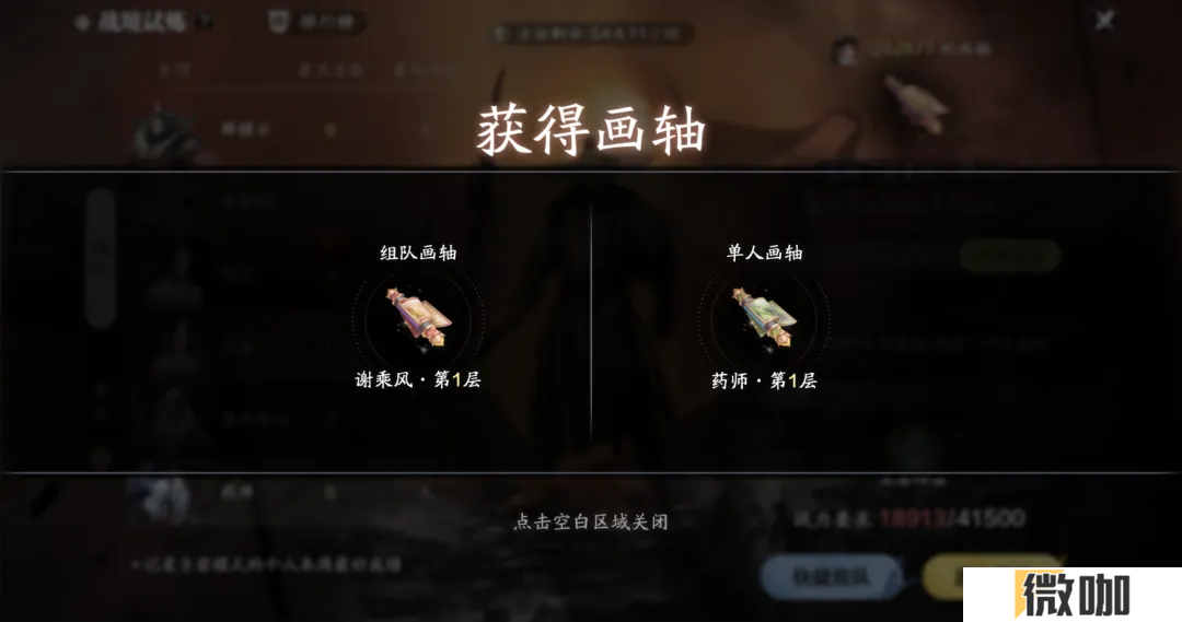 天刀手游赛季中版本爆料速递！新玩法、新外观、新话本、新优化本赛季陆续登场